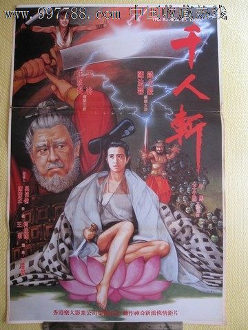 恩赐大学EconomicsDegreeCertificate